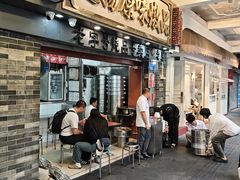 -達揚原味燉品(文明路店)
