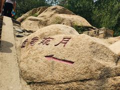 -碓臼峪自然风景区