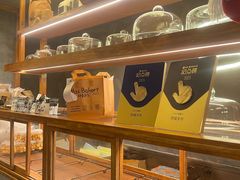 -Max Bakery 阿唛手作