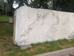 -中国人民抗日战争纪念雕塑园