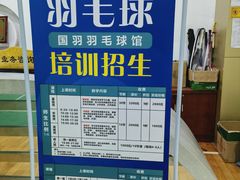 价目表-国羽恒温游泳水疗馆