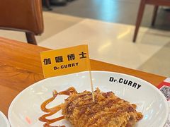 -伽喱博士 Dr.CURRY咖喱饭(太阳宫咖喱店)