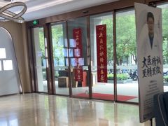 -合肥美奥口腔·种植矫正中心(政务院)