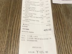 -小大董·烤鸭(凤凰汇店)