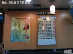 洪利粥店茶餐厅 -洪利粥店茶餐厅