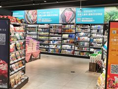 -盒马鲜生(新都心店)