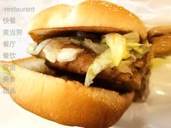 预售板烧鸡腿堡-麦当劳(秣陵路店)