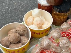 -阿娟牛肉丸·手打牛肉丸·现做现卖