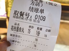 -奶奶的美食(悦立方店)