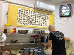 -张婆婆香酥锅盔(平福路店)