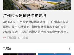 -上海长途汽车客运总站