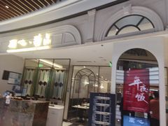 -蘭心·臻品(瑞虹太阳宫店)