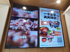-吉野家(中关村3店)
