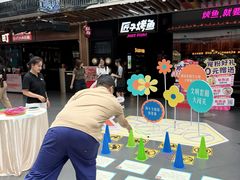 -友谊阳光城