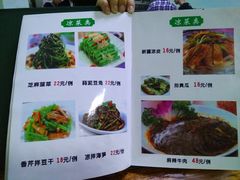 菜单-清真新疆叶尔羌烤肉店(新香洲店)