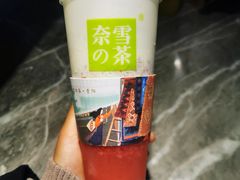 -奈雪的茶(亨特国际广场店)