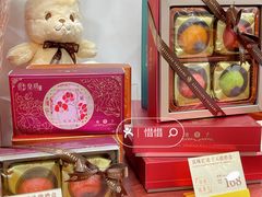 -皇玥(尖沙咀店)