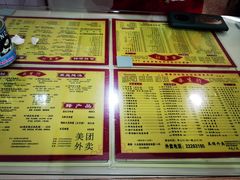 -华生行(大良店)