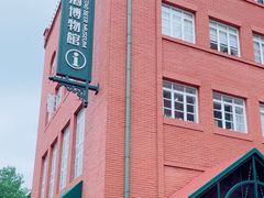 -青岛啤酒博物馆