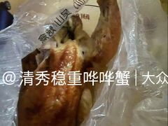 吴山烤鸡-吴山烤禽 (吴山路店)