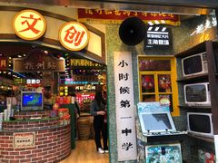 -河坊美食街(河坊街店)