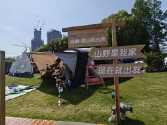 -Manner Coffee(徐汇滨江店)