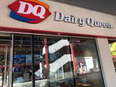 -DQ·蛋糕·冰淇淋(川沙东海岸店)