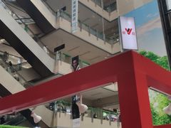 -百荣世贸商城