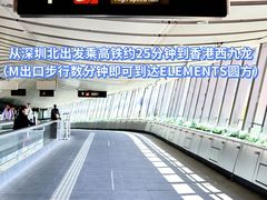 -香港ELEMENTS圆方