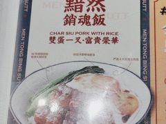 -文通冰室(北京路店)