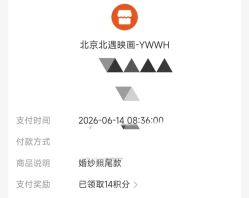 -北遇映画PHOTO GRAPHY STUDIO