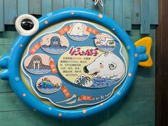 -海合安天津极地海洋公园