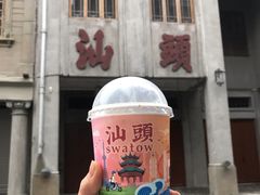 -一杯潮茶·专注潮汕茶饮(十二中创始店)