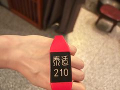 -泰适SPA馆丨精油·按摩·足道(后海地铁口店)