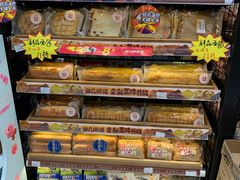 -邻几便利店(新城国际店)