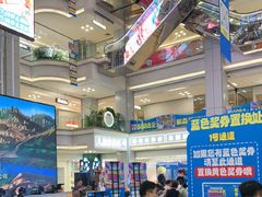 -红星美凯龙北京至尊MALL(东四环中路店)
