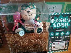 -星巴克臻选(长沙运达中央广场店)