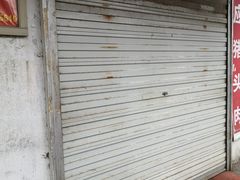 -老汪猪头肉春饼店