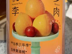 -喜茶(北京华贸购物中心店)