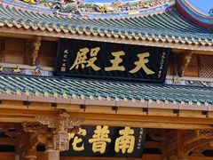 -厦门明发国际大酒店(会展中心环岛路店)