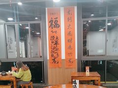 -徐春娇下饭菜(萧山奥体国际村店)