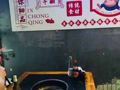 -肥龙火锅(南坪店)