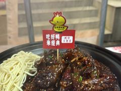 -回味黑鸭煲·始于2006(万松园店)