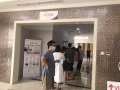 -美年大健康体检(绵阳店)