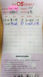 -南宁华美医疗美容医院