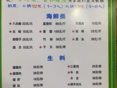 -盈田盈粥庄(黄兴公园店)
