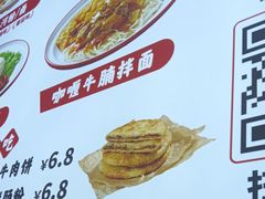 -卤大叔·广州牛杂(壹方城店)