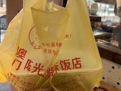 -陈光记烧腊(长寿路店)