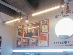 -肥韬茶餐厅(海上世界店)