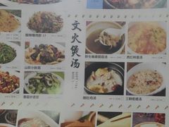 -东北灶(银泰店)